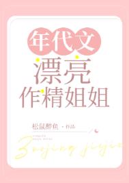 鬼王在下，我在上