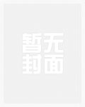 小宫女媚色撩人,陛下日渐沉沦