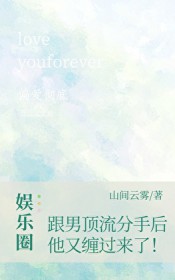 重生换亲,成了清冷权臣的白月光