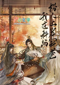 庙堂之高,科举之卷